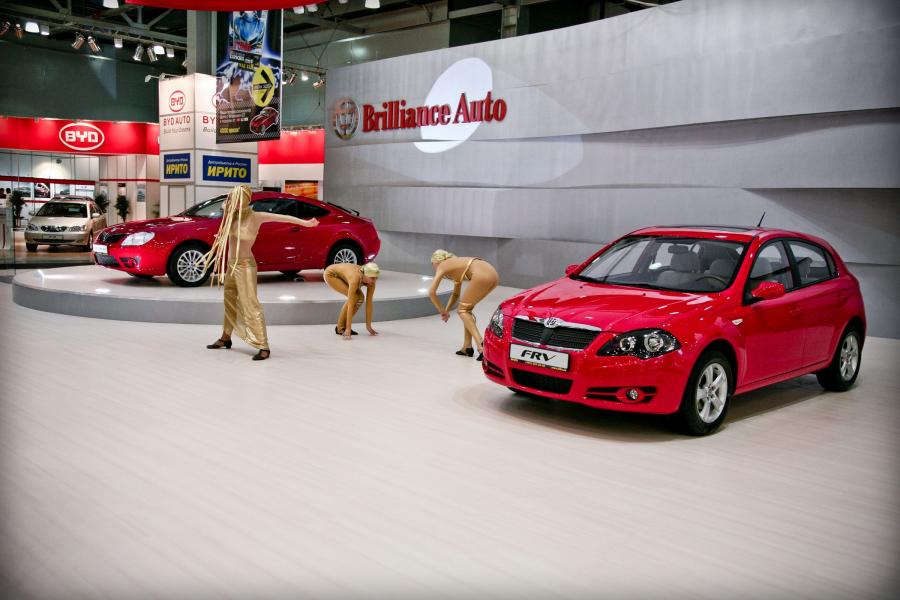  Brilliance FRV 2008 года  (фото 12 из 23)